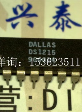 DS1215  实时时钟芯片IC集成块电子元件 进口双列16直插脚DIP封装