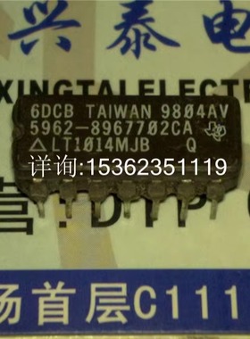 LT1014MJB  LT1014AMJB  5962-8967702CA  进口14直插脚陶瓷4运放