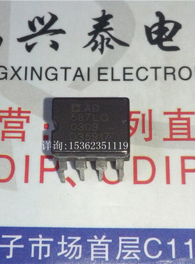 AD587LQ  AD587JQ  AD587KQ  UQ  SQ  陶瓷进口8插脚 AD587TQ/883