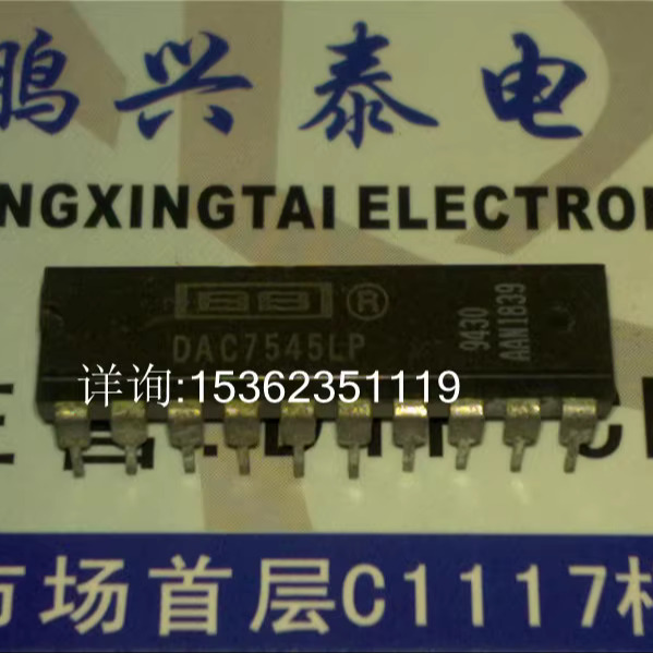 DAC7545LP  进口20直插脚DIP封 BB集成块 12位数字到模拟转换器IC