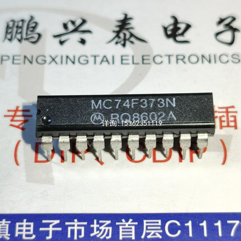 74F373PC  MC74F373N  SN74F373N  电子集成IC件进口PDIP20直插脚