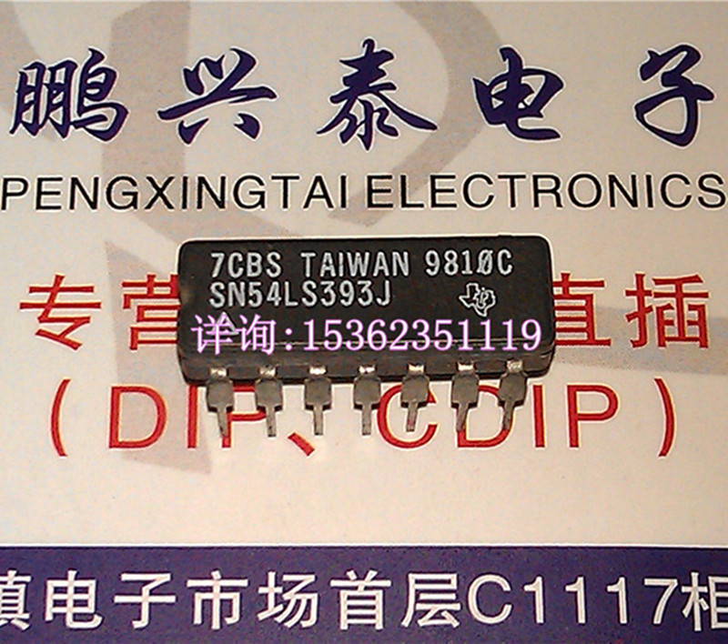 74LS393  54LS393  SN54LS393J  进口双列14直插脚CDIP陶瓷封装IC