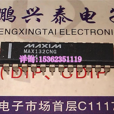 MAX132CNG  MAX132ENG 18位ADC.串行接口IC 进口双列24直插脚PDIP