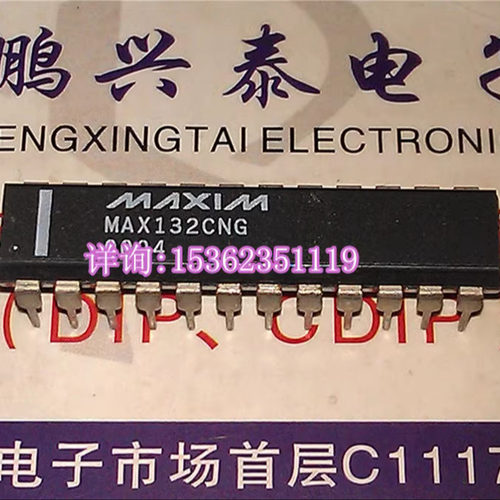 MAX132CNG  MAX132ENG 18位ADC.串行接口IC 进口双列24直插脚PDIP