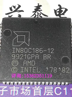 IN80C186-12  AMD 186 微处理器 PLCC-68脚塑料封老式CPU收藏保用