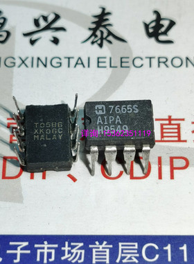 7665SAIPA  ICL7665ACPA  ICL7665SCPA  ICL7665 进口PDIP8直插脚