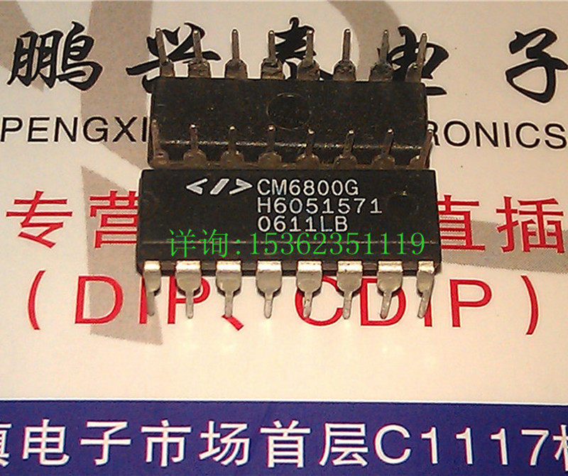 CM6800G  进口双列16直插脚PDIP封装 CM6800  电子电路集成IC元件