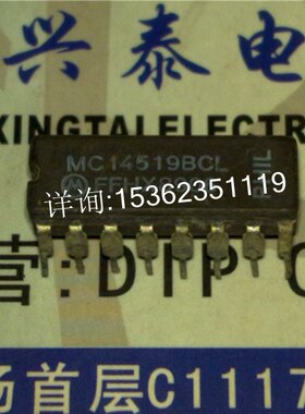 MC14519BAL MC14519BCL CD4519BF 四双通道数据选择器 进口CDIP瓷