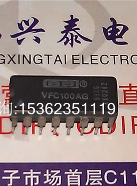 VFC100AG  VFC100BG  VFC100AG-2 同步转换器IC 进口16直插脚陶瓷