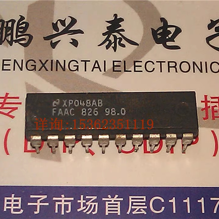 FAAC 826 98.0  进口双列20直插脚PDIP20集成块元件 FAAC826.98.0