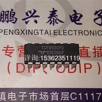TC7650CPD  TSC7650CPD  TSC7650ACPD  TELEDYNE进口14直插脚PDIP