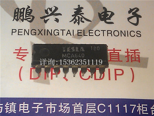 TESLA  MCA640  进口双列16直插脚DIP封装