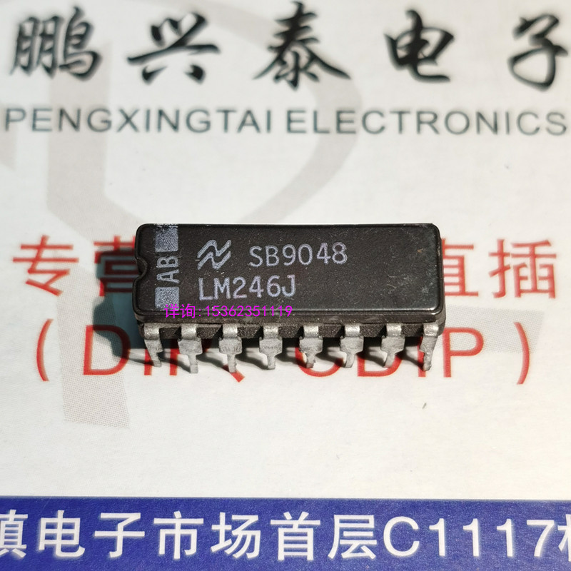 LM246J LM346J LM346DG 陶瓷封装 4运算放大器IC件进口16直插脚