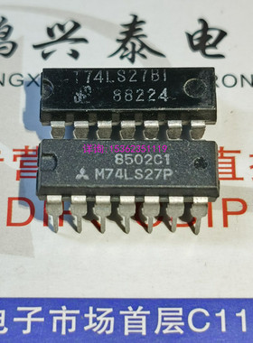 74LS27  SN74LS27N  M74LS27P  HD74LS27P 进口双列14直插脚DIP封