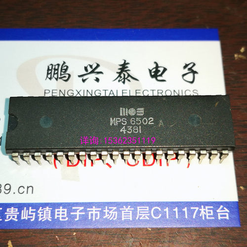 MPS6502A  MOS 6502  微处理器CPU 进口双列40直插脚PDIP集成IC件