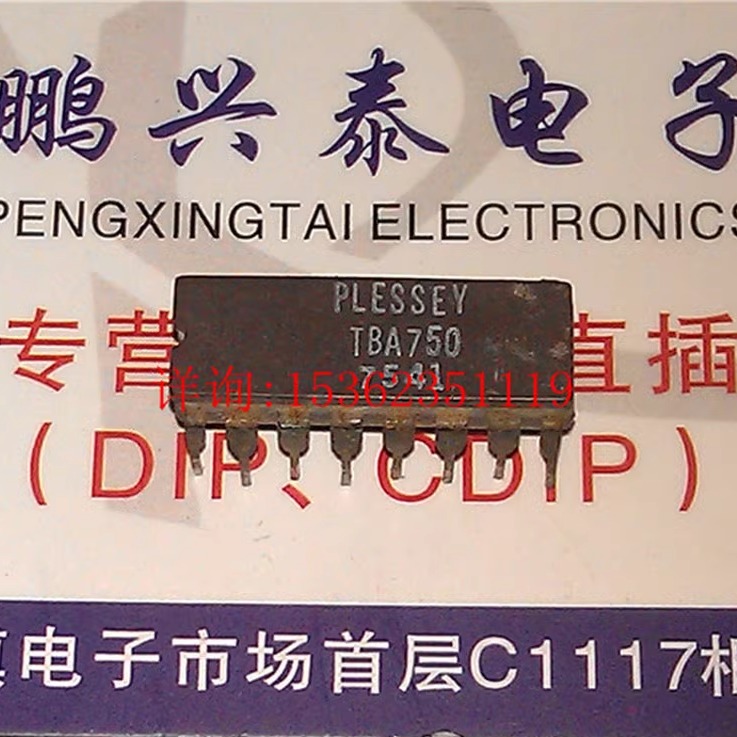 TBA750  电子元器件IC电路集成块 进口双列16直插脚CDIP陶瓷封装