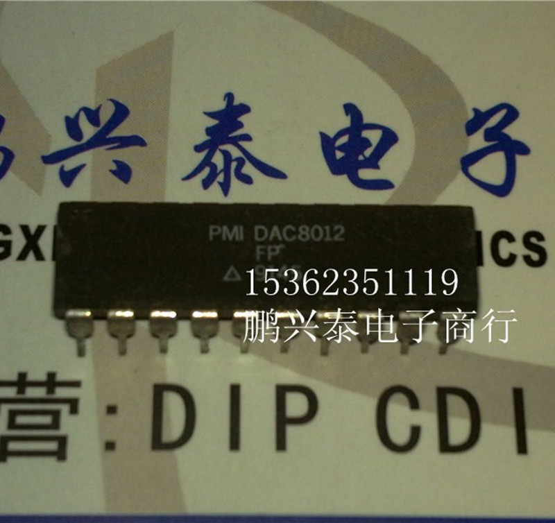 DAC8012HP DAC8012FP DAC8012GP进口 12位数字到模拟转换器IC