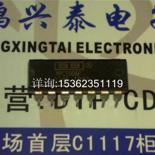 MPC100AP  宽带4×1视频复用器集成IC元件 进口双列14直插脚DIP封