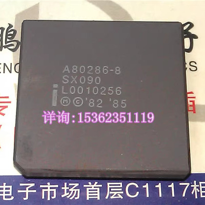 A80286-8  SX090 金脚陶瓷封 i 286 英特尔 CPU微处理器 CPGA68针