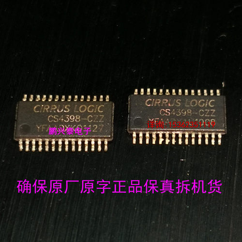 CS4398-CZ  CS4398-CZZ  串行输入负载24位数模转换器 PDSO28贴脚