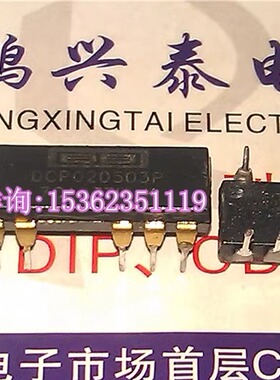 DCP020503P  电子元件集成电路IC 进口双列7直插脚PDIP封装 7引脚