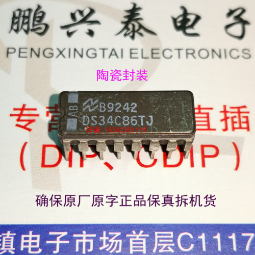 DS34C86TJ  陶瓷封装  DS34C86J  线路接收器IC 进口CDIP16直插脚