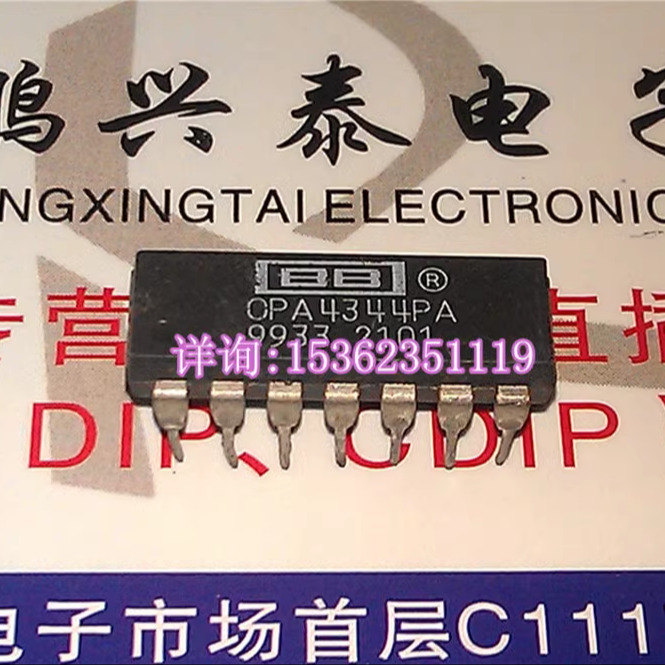 OPA4344PA  四路运算放大器 进口双列14直插脚DIP封装 拆机四运放