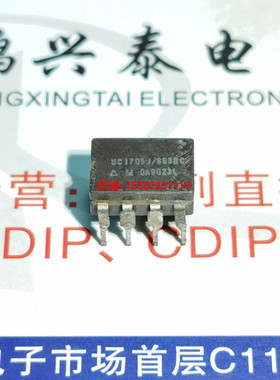 UC1705J/883BC  UC1709J/883B  进口双列8直插脚CDIP陶瓷封装IC件