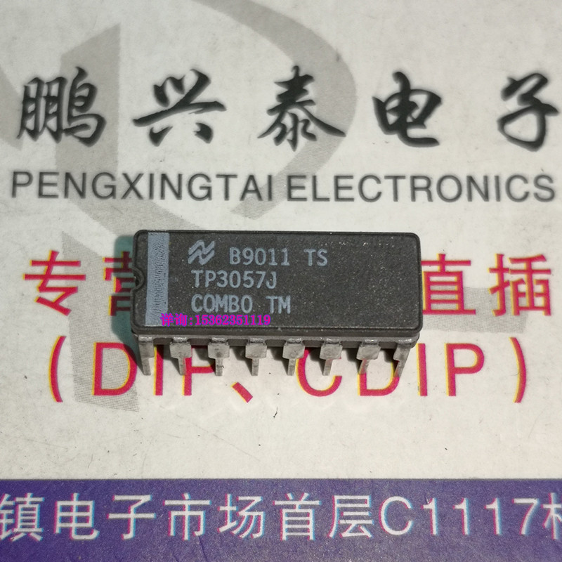 TP3057J  A律编解码器IC集成电路元件 进口双列16直插脚CDIP陶瓷