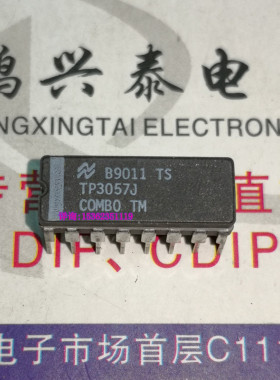 TP3057J  A律编解码器IC集成电路元件 进口双列16直插脚CDIP陶瓷