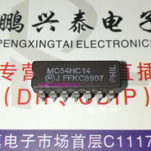 MC54HC14J  MC54HC14AJ 触发器逆变器IC集成块 进口14插脚DIP陶封