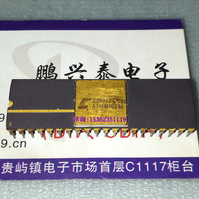 CS5012-KC24  镀金面陶瓷封集成块 进口双列40直插脚电子元器件IC