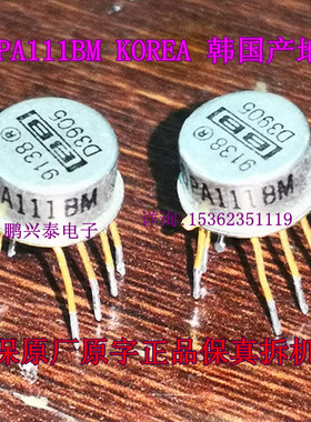 金封单运放  OPA111BM  韩产老货 OPA111 拆机原字配对 进口8插脚