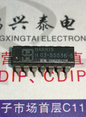C3-55536-5  HC3-55536-5  进口双列14直插脚DIP封电子元件集成块