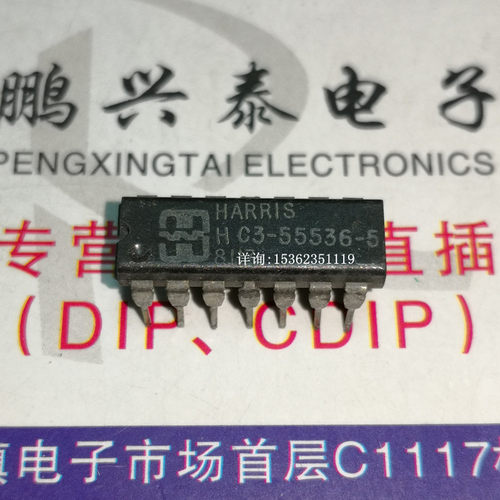 C3-55536-5  HC3-55536-5  进口双列14直插脚DIP封电子元件集成块