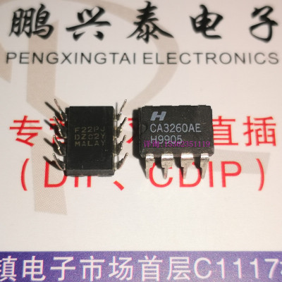 CA3260AE  双运放  CA3260E 原装进口8直插脚PDIP 双运算放大器IC