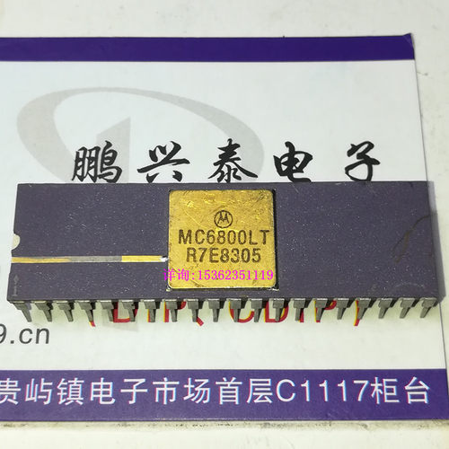 MC6800LT  镀金表面陶瓷封40针直插脚 6800 微处理器 老式CPU保用