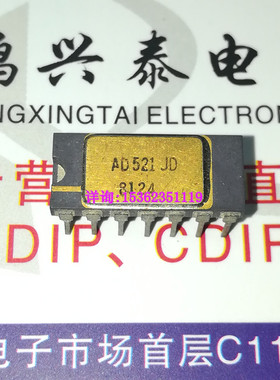 AD521JD  精密仪表放大器集成IC件进口镀金 陶瓷封装双列14直插脚
