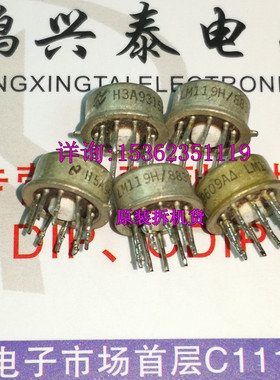 LM119H/883  金封  LM119H  双比较器IC  进口10直插脚  MBCY10