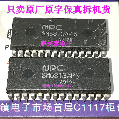 SM5813APS  原字进口28直插脚DIP封装 SM5813AP S级 NPC 音频芯片