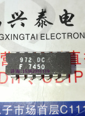972DC . F972DC 进口双列14直插脚DIP陶瓷封装 F电子元件集成块IC