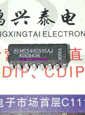 74HC595  54HC595  MC54HC595AJ  M54HC595F1 进口16直插脚陶瓷封