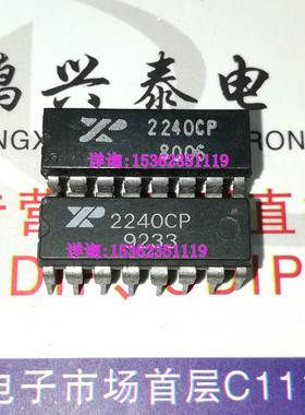 XR2240CP  XR-2240CP  2240CP  EXAR 进口双列16直插脚PDIP封装IC