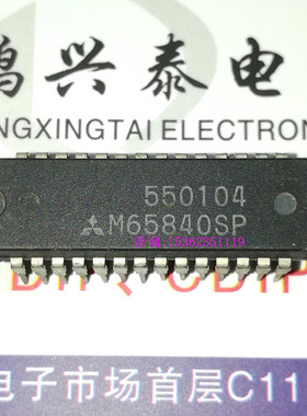 M65840SP  M65840P 进口双列28直插脚PDIP封装 三菱电子集成块IC
