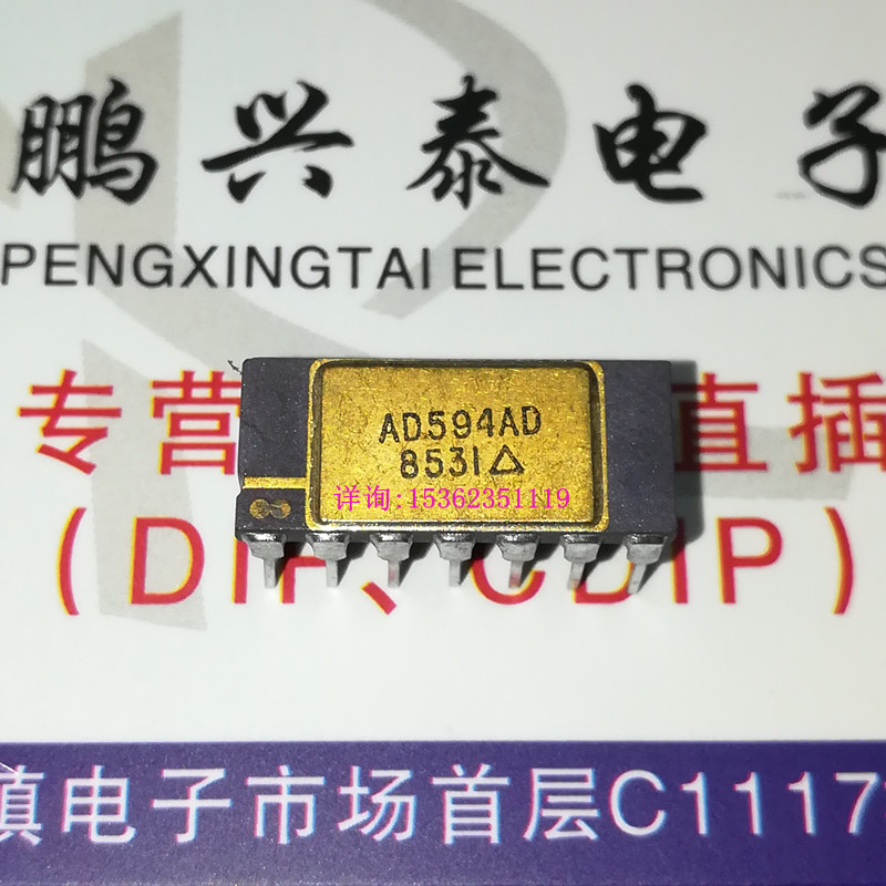 AD594AD 单片放大器热电偶冷端补偿 进口镀金IC 进口14直插脚陶封