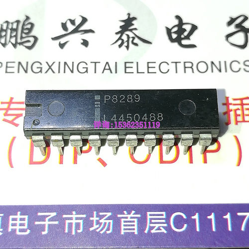P8289  英特尔  电子元件集成电路IC 进口双列20直插脚PDIP封装 - 封面