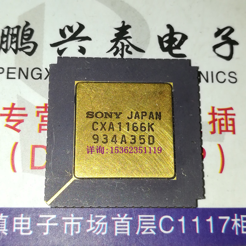 CXA1166K HI1166AIL 进口镀金陶封8位250MSPS的闪存的A/D转换器IC