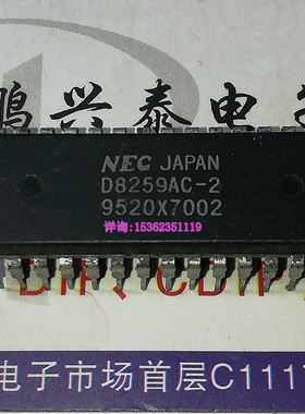 D8259AC  D8259AC-2  UPD8259AC-5  NEC 中断控制器IC 进口28插脚
