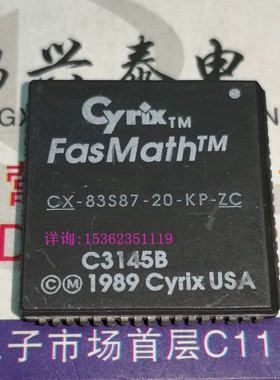 CX-83S87-20-KP-ZC  陶瓷 Cyrix 387系列 微处理器 老CPU收藏保用