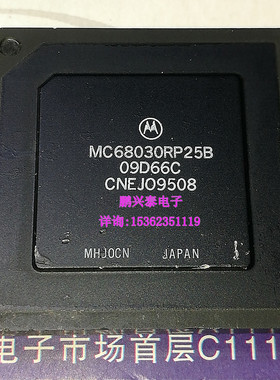 MC68030RP25B  MC68030RP  MC68030 微处理器32位老CPU PPGA124针